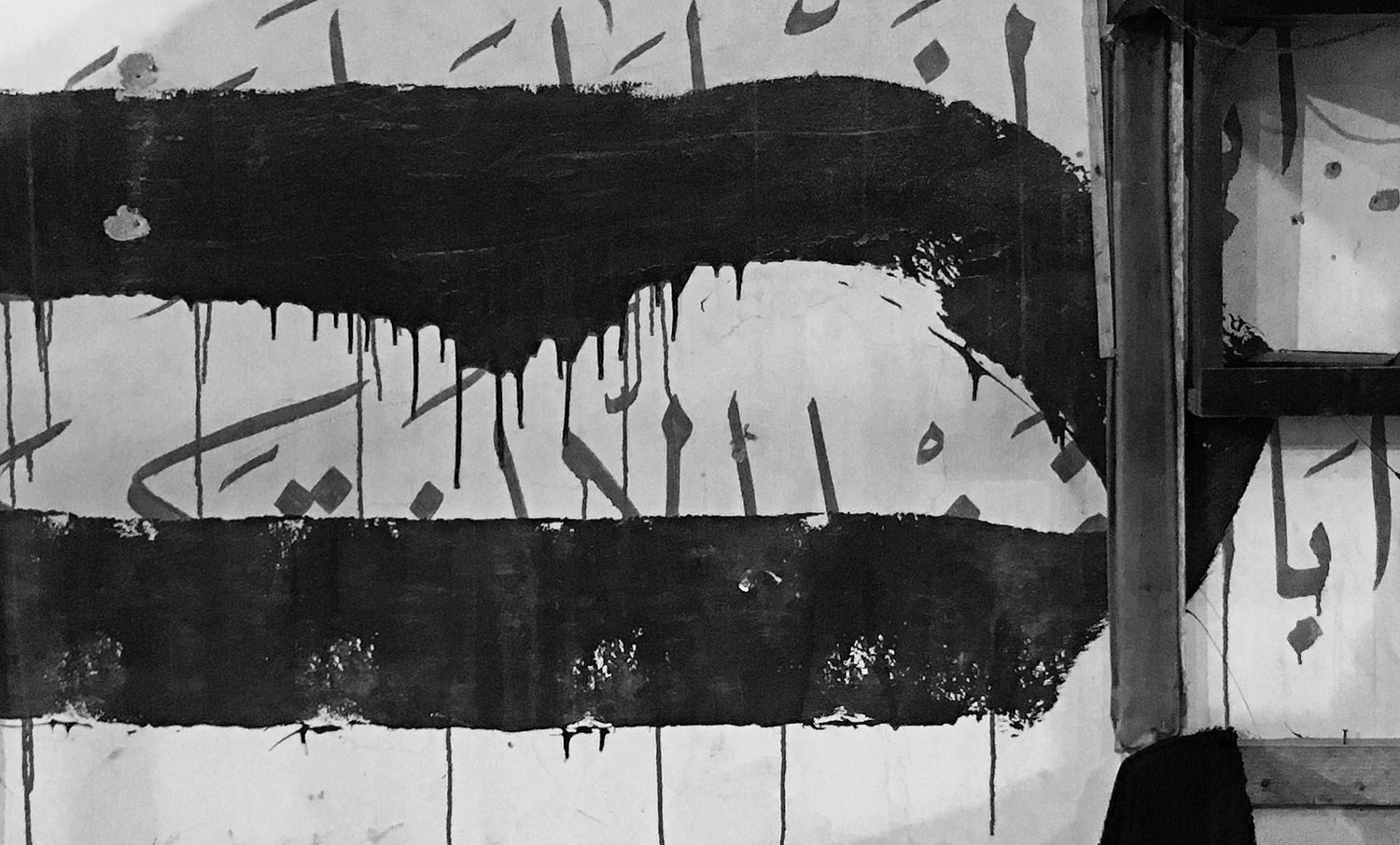 manama shia bahrain mourning muharrum ashura