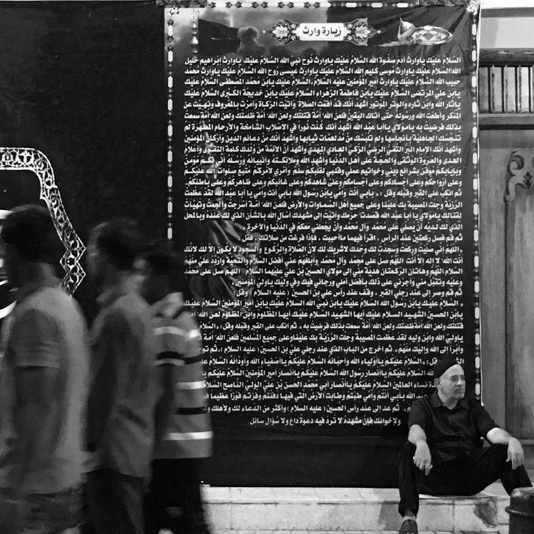 Observing Ashura is an annual pilgrimage and a display of loyalty. There are many formal visitation scripts that have been preserved throughout history that show us how to perform a visit with the respect it deserves. One of which is Ziyarat Warith: Visiting the Inheritor (the inheritor of the prophetic legacy). Stopping only to imagine the responsibility of carrying out a divine legacy is by itself such a heavy burden. So testifying and bearing witness to the distinction of Imam Hussain can only come from scrutiny and sincere conviction.