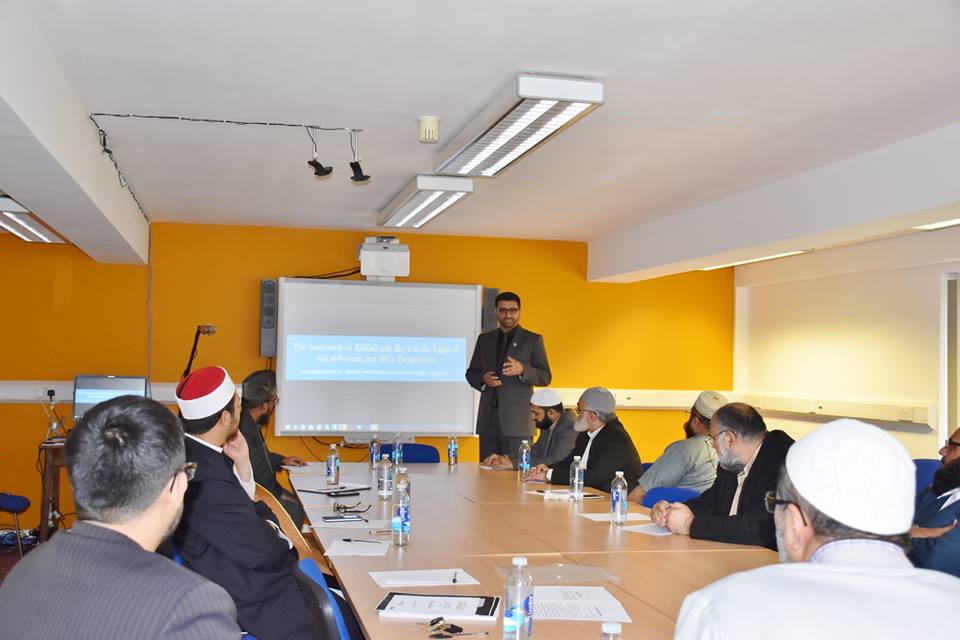 al mahdi institute intra faith